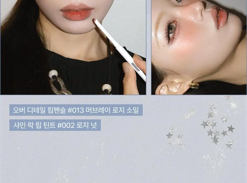 [NEW 컬러] 노노어 오버 디테일 립펜슬 7colors 상세페이지 7